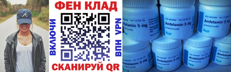 АМФ Premium  гидра зеркало  Велиж 