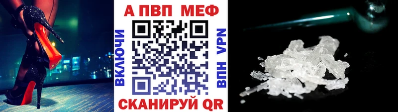 Alpha PVP СК КРИС сколько стоит Велиж