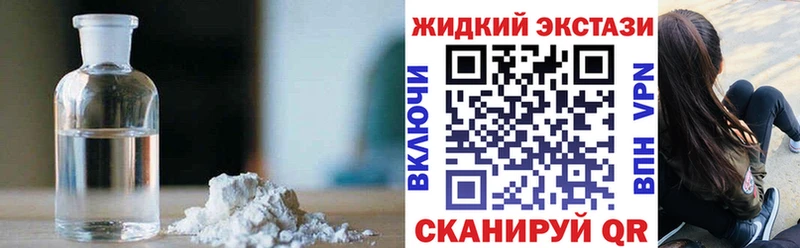 Бутират Butirat  закладка  Велиж 