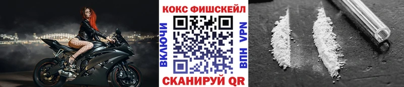Cocaine Fish Scale  магазин    Велиж 