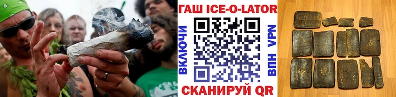 Гашиш индика сатива  Велиж 