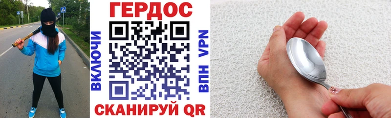 МЕГА   Велиж  ГЕРОИН белый 