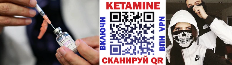 хочу наркоту  Велиж  КЕТАМИН VHQ 