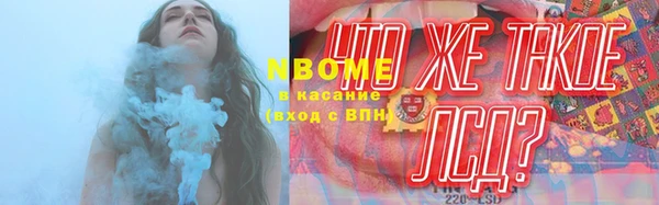 Альфа ПВП Сосновоборск