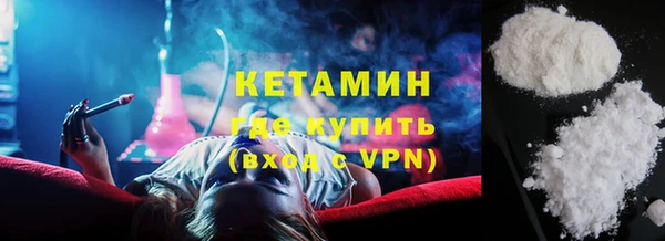 спайс Богородск
