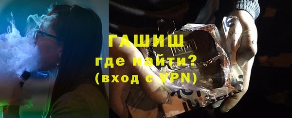спайс Богородск