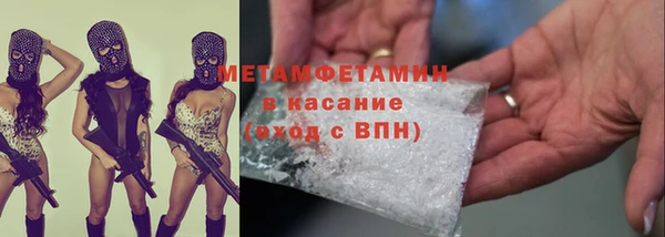 МДПВ Белокуриха