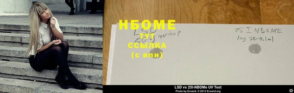 МДПВ Белокуриха