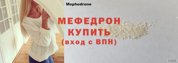 ALPHA-PVP Сосновый Бор