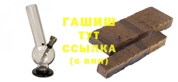 спайс Богородск