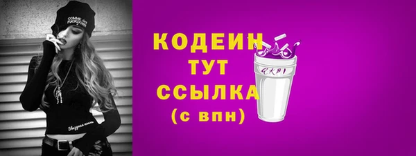 спайс Богородск