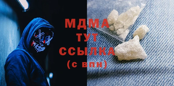 МДПВ Белокуриха