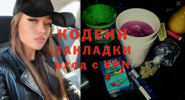 марки nbome Билибино