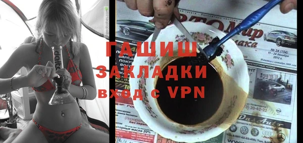 МДПВ Белокуриха