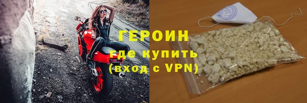 спайс Богородск