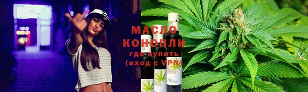 каннабис Беслан