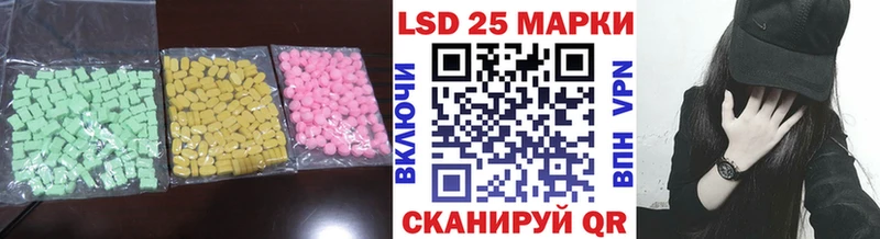 LSD-25 экстази ecstasy  как найти наркотики  Велиж 
