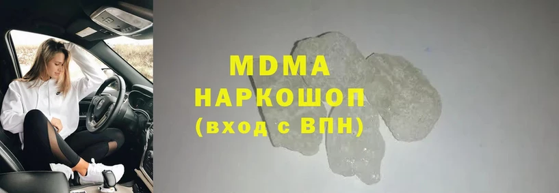 ссылка на мегу маркетплейс  Велиж  MDMA crystal  купить  сайты 