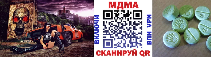 KRAKEN маркетплейс  Велиж  MDMA crystal 
