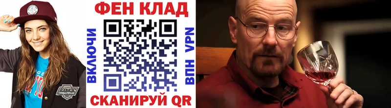 цена наркотик  omg как войти  МЕТАМФЕТАМИН кристалл  Велиж 