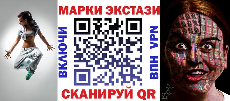 мега сайт  Велиж  Марки NBOMe 1500мкг 